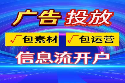 百度关键词推广费用透明化背后的故事及成功案例
